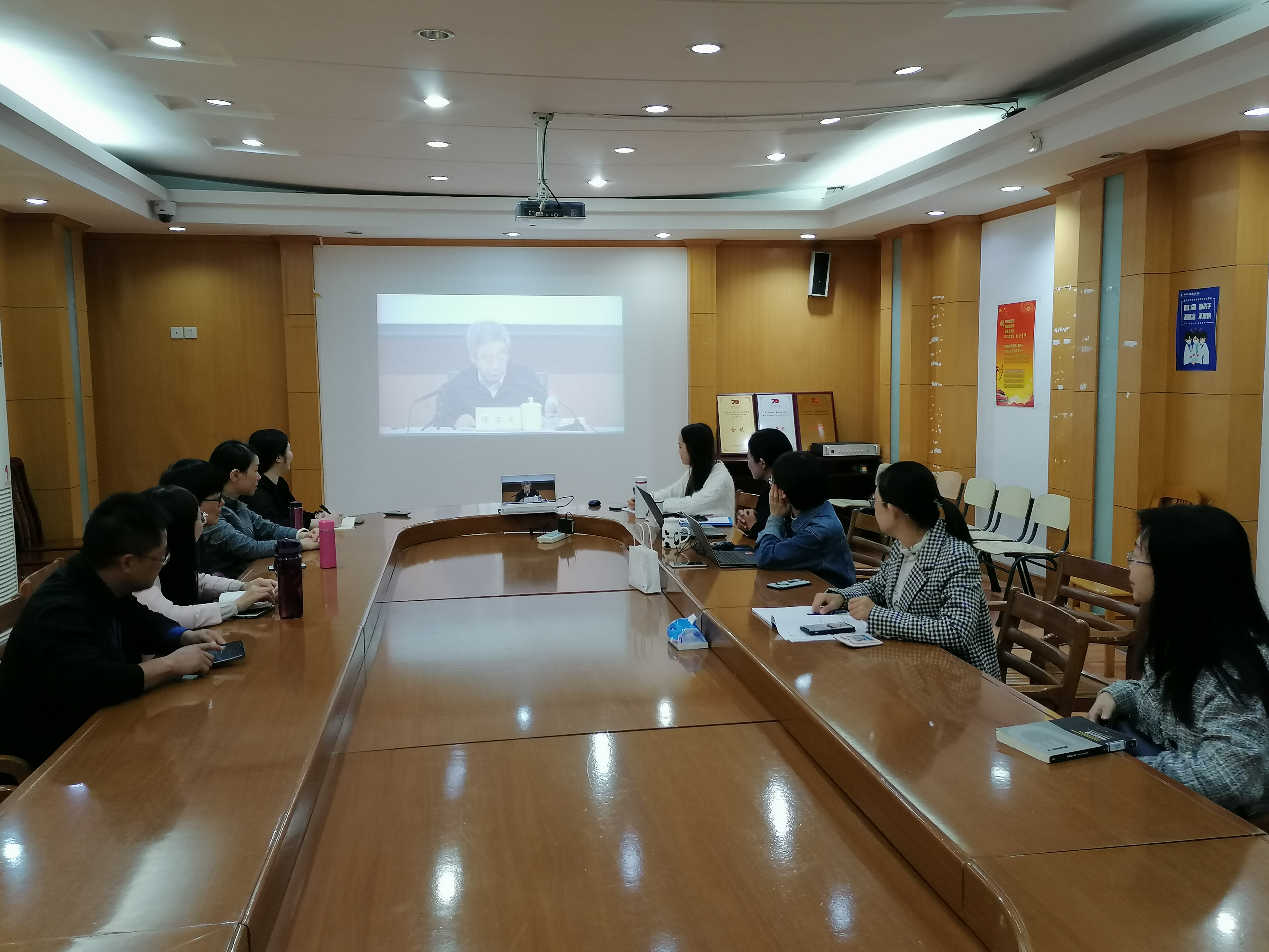 我校思想政治理论课教师集体观看"党的十九届五中全会"导学》报告会